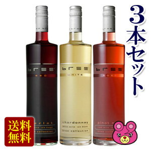 【お酒】【3本セット】 ブリー レッドメルローワイン 赤 ・ ホワイトシャルドネ 白 ・ ロゼ ピノ ノワール 各750ml×1本入 BREE 【北海道・沖縄・離島配送不可】