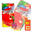 容量185g入数30本賞味期間（メーカー製造日より）12ヶ月ご注意＞必ずお読み下さい※リニューアルに伴い、パッケージ・内容等予告なく変更する場合がございます。予めご了承ください。 パッケージ等のご指定があれば、ご連絡下さい。 ※北海道・沖縄・離島へのお届けができない商品がございます。【全国送料無料】【メール便】の商品は、どこでも送料は追加されません。 ※生鮮食品（商品名に【要冷蔵】または【要冷凍】と記載）は、ご注文後のキャンセルまた返品および交換はできません。ご不在等で返送された場合は、ご返送にかかる代金をご請求致します。