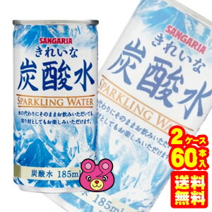 【2ケース】 サンガリ