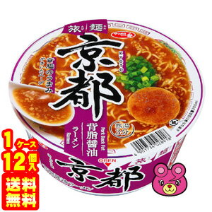 O9ショップ【オーナインショップ】 【1ケース】 サンヨー食品 サッポロ一番 旅麺 京都 背脂醤油ラーメン 87g×12個入 【北海道・沖縄・離島配送不可】