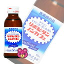 大正製薬 リポビタンノンカフェ 瓶100ml×50本入 指定医薬部外品 ノンカフェイン 【北海道・沖縄・離島配送不可】