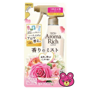 【雑貨】 ライオン ソフラン アロマリッチ香りのミスト ダイアナの香り つめかえ用 250ml 【雑貨は、よりどり3,980円〔税込〕以上で送料無料】【北海道・沖縄・離島配送不可】［HK］