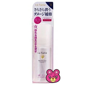 【雑貨】 ラサーナ 海藻ヘアエッセンス さらさら Mサイズ 75ml 【雑貨は、よりどり3,980円〔税込〕以上で送料無料】【北海道・沖縄・離島配送不可】［HK］