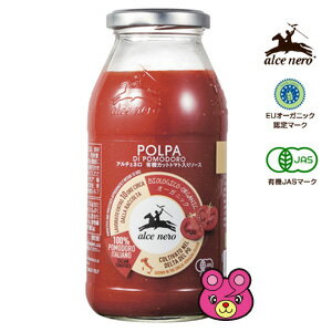 【1ケース】 日仏貿易 アルチェネロ 有機 カットトマト入りソース 500g×12個入 【北海道・沖縄・離島配..