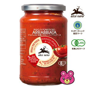 【1ケース】 日仏貿易 アルチェネロ 有機 パスタソース ・ アラビアータ [唐辛子入り] 350g×12個入 【..