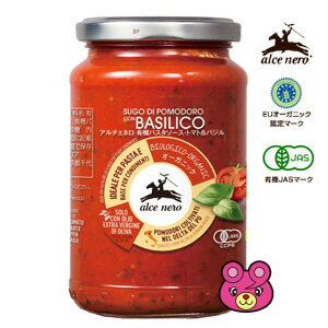 【1ケース】 日仏貿易 アルチェネロ 有機 パスタソース ・ トマト & バジル 350g×12個入 【北海道・沖縄・離島配送不可】