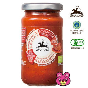 【1ケース】 日仏貿易 アルチェネロ 有機 パスタソース ・ トマト & ドライトマト 200g×12個入【北海道..