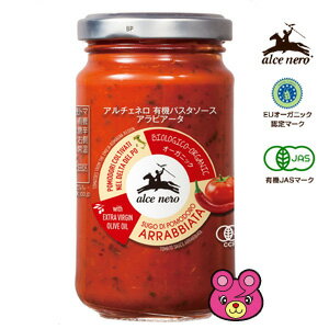 【1ケース】 日仏貿易 アルチェネロ 有機 パスタソース ・ アラビアータ [唐辛子入り] 200g×12個入 【..