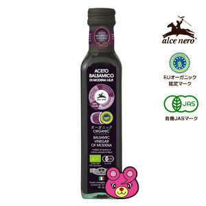 【1ケース】 日仏貿易 アルチェネロ 有機 バルサミコ ・ ビネガー 250ml×12本入 【北海道・沖縄・離島..