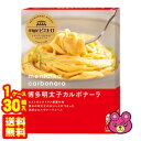 【1ケース】 ピエトロ 洋麺屋ピエトロ パスタソース 博多明太子カルボナーラ 100g×30箱入 【北海道・沖縄・離島配送不可】