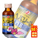 【50本】 ゼリア新薬 ヘパリーゼ スーパー リッチ 瓶 100ml×50本入 【北海道・沖縄・離島配送不可】