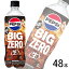 ֡2 ȥ꡼ ڥץ ڥץ  BIG ZERO PET 600ml24248 ӥå  ̳ƻ졦ΥԲġۡפ򸫤