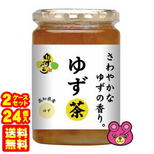 【送料無料(東北・北海道・沖縄除く)】【2ケース】 旭食品 ゆず茶 ゆずづくし 〔希少糖入り〕 430g×12個入×2ケース：合計24個入 柚子茶 【北海道・沖縄送料1000円/東北送料400円】