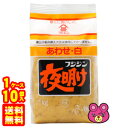 若宮みそ 1Kg×3袋|お試しセット 何度でもご注文頂けます【送料無料】麹味噌 甘口みそ九州の甘い味噌選べる米みそ 合わせ味噌食品添加物 無添加 みそ★北海道 東北 沖縄宛はレターパックでお届け