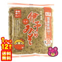 奥美濃名産　郡上みそ10袋セット　【500g×10袋】