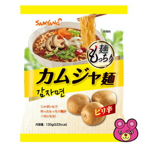 O9ショップ【オーナインショップ】 【20袋】三養食品 カムジャ麺 120g×20袋 じゃがいも麺 韓国 【北海道・沖縄・離島配送不可】