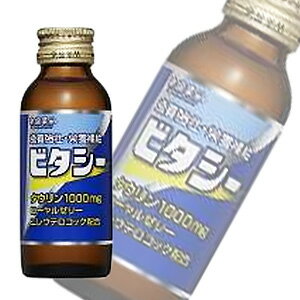 容量 100ml 1箱入数 50本 賞味期間 （メーカー製造日より）3年タウリン1,000mg、ローヤルゼリー、エレウテロコックエキス（エゾウコギ）配合。 より飲みやすいテイストになりました。