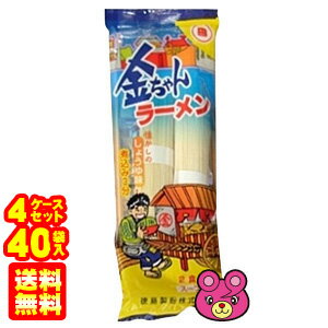 O9ショップ【オーナインショップ】 【4ケース】 徳島製粉 金ちゃん 棒ラーメン 85g×2食×10袋入【×4ケース:合計40袋】【北海道・沖縄・離島配送不可】