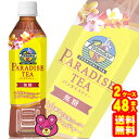  UCC パラダイスティー PET 450ml×24本×2ケース：合計48本 