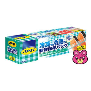 【雑貨】 ライオン リード 冷凍も冷