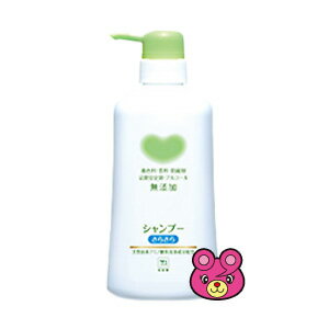 【雑貨】 カウブランド 無添加シャンプー さらさら ポンプ付 500ml 【雑貨は、よりどり3,980円〔税込〕以上で送料無料】【北海道・沖縄・離島配送不可】［HK］