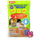 【雑貨】紙製ごみっこポイ 20枚 【雑貨は、よりどり3,980円〔税込〕以上で送料無料】【北海道・沖縄・離島配送不可】［HK］