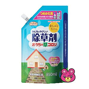 メーカー名 アース製薬 内容量 850ml 雑草の種類 一年生および多年生雑草、ゼニゴケ 使用時期 雑草生育期（草丈30cm以下)非農耕地用除草剤。かけてから5〜10分で効果が実現。有効成分のペラルゴン酸が植物の細胞内のPHを低下させ細胞を破壊した結果、まいてから1か月は雑草の繁殖を防ぎます。