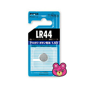 【雑貨】アルカリボタン電池 1.5V LR4