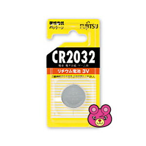 【雑貨】リチウムコイン電池 3V CR2032C 1個パック 【雑貨は、よりどり3,980円〔税込〕以上で送料無料】【北海道・沖縄・離島配送不可】［HK］