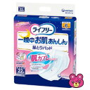 【介護】 ユニチャーム ライフリー 一晩中お肌あんしん 尿とりパッド 夜用 6回 22枚×5パック入 【北海道・沖縄・離島配送不可】［HK］