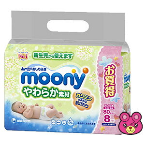 日用品 ユニチャームムーニーおしりふきやわらか素材詰替80枚×8×4パック入 北海道・沖縄・離島配送不可 (画像はイメージです