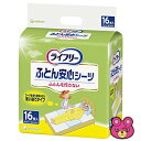 【介護】 ユニチャーム ライフリー ふとん安心シーツ 16枚×4パック入【北海道・沖縄・離島配送不可】 ［HK］