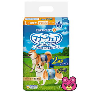 【ペット】 マナーウェア 男の子用 Lサイズ 中型犬用 青チェック・紺チェック 40枚×8個入 〔／ケース〕 ユニチャーム オムツ 【北海道・沖縄・離島配送不可】 ［HK］