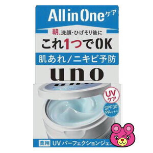 【雑貨】 資生堂 ウーノ UVパーフェクションジェル 80g 【雑貨は、よりどり3,000円〔税込〕以上で送料無料】【雑貨以外との同梱不可】【北海道・沖縄送料1000円/東北送料400円】［HK］