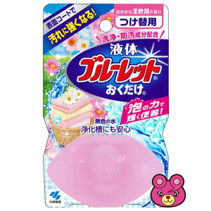 【雑貨】液体ブルーレットおくだけ 洗いたてほのかな柔軟剤の香り ホワイティーフローラル つけ替用 【雑貨は、よりどり3,980円〔税込〕以上で送料無料】【北海道・沖縄・離島配送不可】［HK］