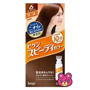 【雑貨】 ビゲン スピーディカラー 乳液 6 ダークブラウン 【雑貨は、よりどり3,980円〔税込〕以上で送料無料】【北海道・沖縄・離島配送不可】［HK］