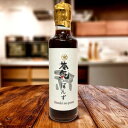 本気のぽんず 200ml 調味料 Mr.カンカン ぽん酢 ぽんず しょうゆぽん酢 高級ぽんず