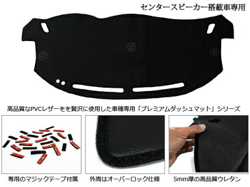 エルグランド E52 ダッシュマット ダッシュボードマット 車中泊 グッズ マット 車 日産 ハイウェイスター ライダー カスタム パーツ ドレスアップ
