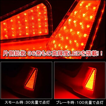 ノア80系 ヴォクシー80系 前期 後期 LED リフレクター エスクァイア テール ブレーキランプ ドレスアップ パーツ カスタム アクセサリー Si Zs 煌めき W×B ダブルビー 改造 パーツ カスタム VOXY NOAH ボクシー80系 リアバンパーリフレクター 宅配便