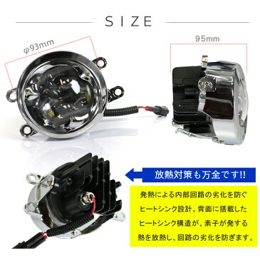 トヨタ カローラアクシオ140系 NZE ZRE14#系 フォグランプ フォグランプユニット 純正交換 4インチ 6灯 ホワイト 6000K 1000ルーメン フォグライト ヘッドライト カスタム パーツ ドレスアップ メッキ 丸型 宅配便