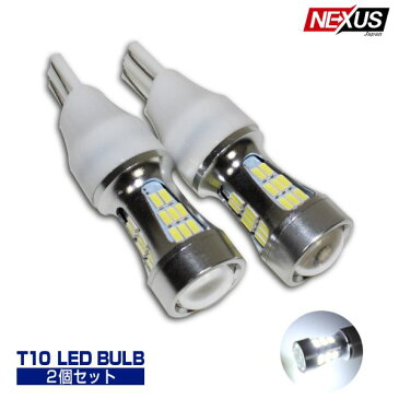 ハイエース200系 5型 GDH/TRH2##系 T16 LEDバックランプ 41連 2個セット 360度 爆光 魚眼レンズ メッキボディ ホワイト 後退灯 ハイパワー ウェッジ球 ウエッジ球 バルブ ハイパワー アクセサリー 【ネコポス】
