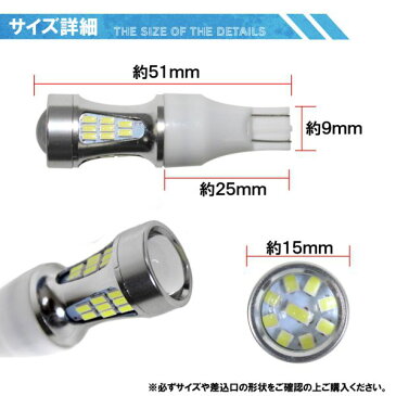 ハイエース200系 5型 GDH/TRH2##系 T16 LEDバックランプ 41連 2個セット 360度 爆光 魚眼レンズ メッキボディ ホワイト 後退灯 ハイパワー ウェッジ球 ウエッジ球 バルブ ハイパワー アクセサリー 【ネコポス】
