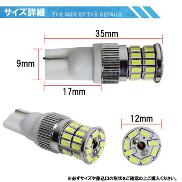 ハイエース200系 5型 GDH/TRH2##系 T16 LEDバックランプ 41連 2個セット 360度 爆光 魚眼レンズ メッキボディ ホワイト 後退灯 ハイパワー ウェッジ球 ウエッジ球 バルブ ハイパワー アクセサリー 【ネコポス】