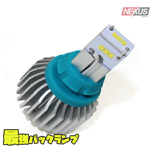 T16 T15 LEDバックランプ CSPチップ 明るい 爆光 無極性 後退灯 テールランプ DC12V ホワイト 6500k アルミヒートシンク ドレスアップ カスタム LED化 P30