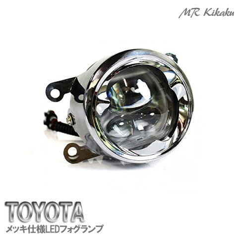 トヨタ RAV4 ラヴフォー ACA31W ACA36W フォグランプ フォグランプユニット 純正交換 4インチ 6灯 ホワイト 6000K 1000ルーメン フォグライト ヘッドライト カスタム パーツ ドレスアップ メッキ 丸型