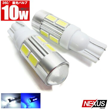 ウェッジ球 LED T10 バックランプ ポジション灯 魚眼 レンズ T16 2個 10W ナンバー灯 パーツ【1000円ポッキリ 送料無料】 【ネコポス】