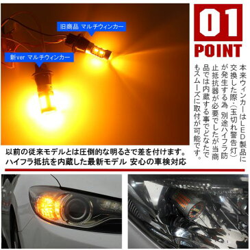 日産 ADADエキスパート VY VJY VZNY12 T20 LED ウインカーポジションキット 238灯 アンバー ピンチ部違い シングル球 ウインカー led 抵抗 内蔵 ハイフラ防止 キャンセラー内蔵 マルチウィンカーポジション カスタム パーツ 【ゆうパケット】