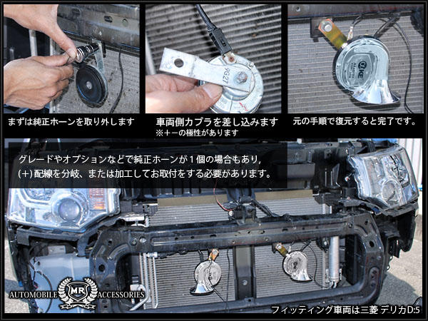 楽天市場 ホーン 車 2個セット レクサス サウンド ホーン 高音 低音 ヨーロピアン クラクション 12v サウンド カーボン スタイル パーツ トヨタ ニッサン 宅配便 予約 Nexus Japan ネクサスジャパン みんなのレビュー 口コミ