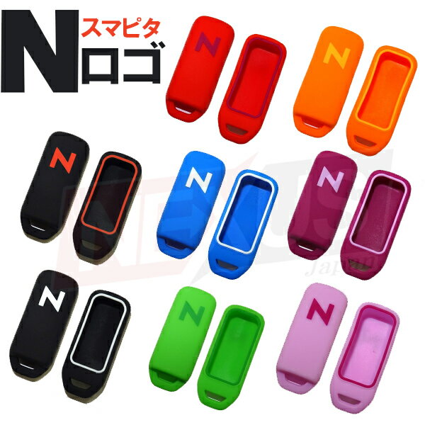 NBOX キーカバー スマートキーケース トヨタ ロゴ入り キーレスカバー スマピタくん JF1 JF2 JF3 JF4 N-BOX カスタム NBOX Nワゴン NBOX スラッシュ N-ONE パーツ P20