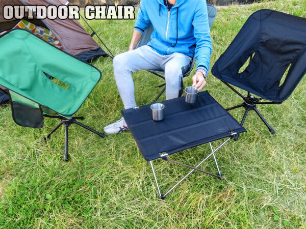 回転チェア コンパクト アウトドア イス 折りたたみ 椅子 回転式 ポータブル 折りたたみチェア 簡易 キャンプ 釣り用 運動会 海水浴用 レジャー 宅配便通販格安セール情報 楽天 通販